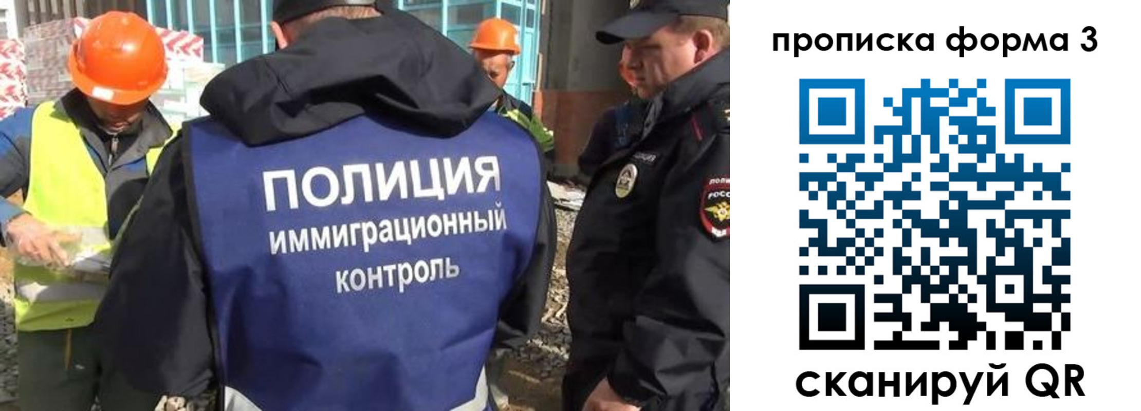 купить прописку в Белёве