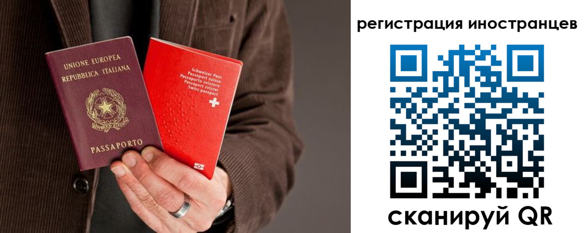прописка для кредита в Белёве