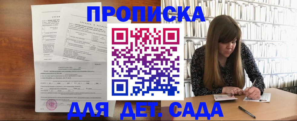 временная регистрация госуслуги в Белёве