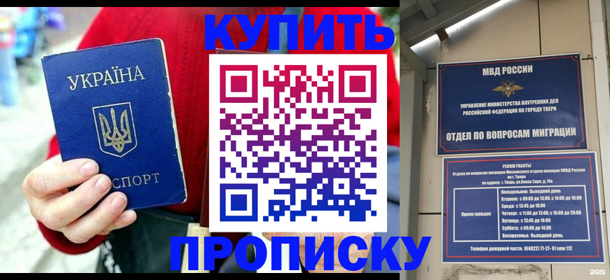 регистрация в Белёве