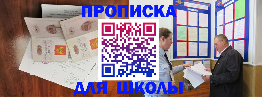 форма 3 в Белёве
