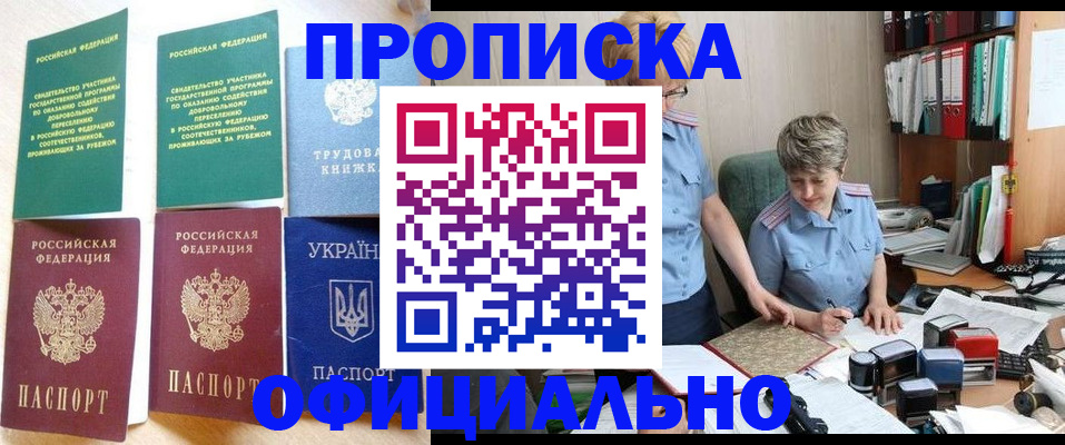 регистрация для дет. сада в Белёве